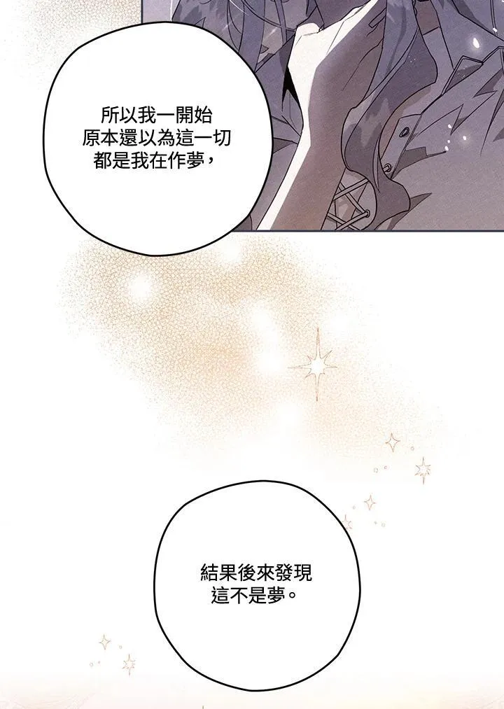第65话 第51页