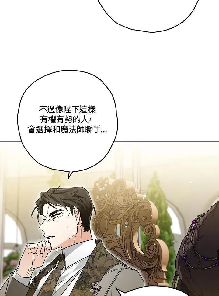 第68话 第80页