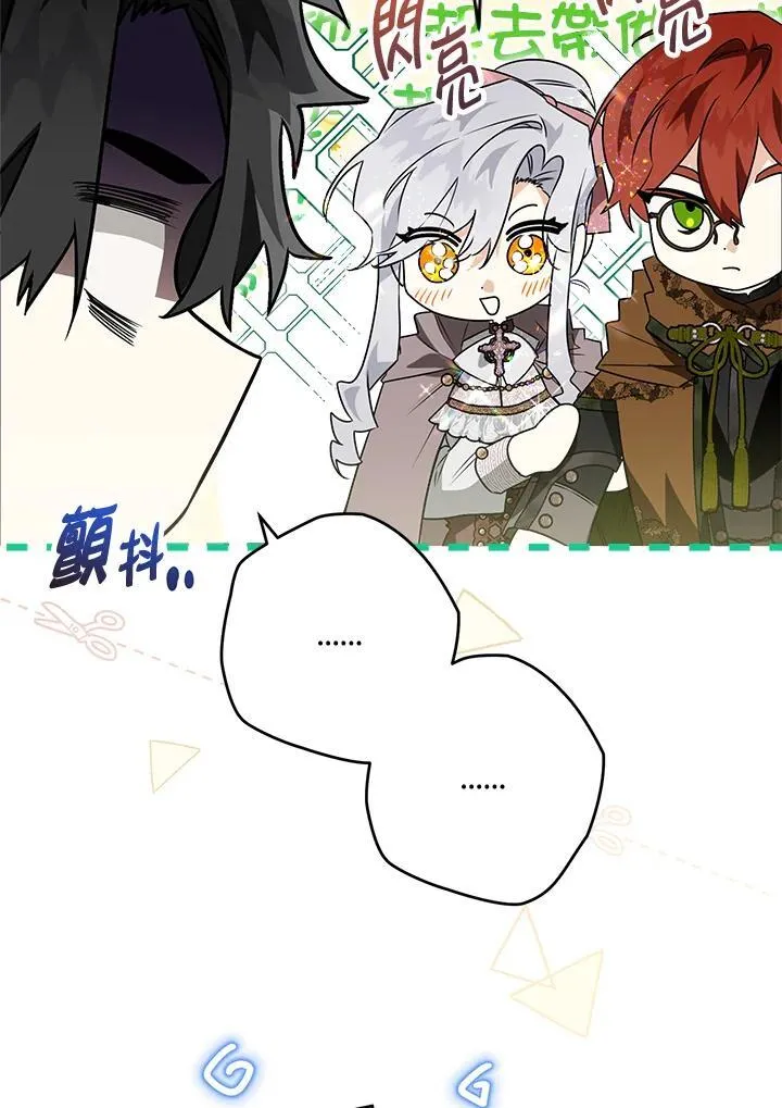第69话 第66页