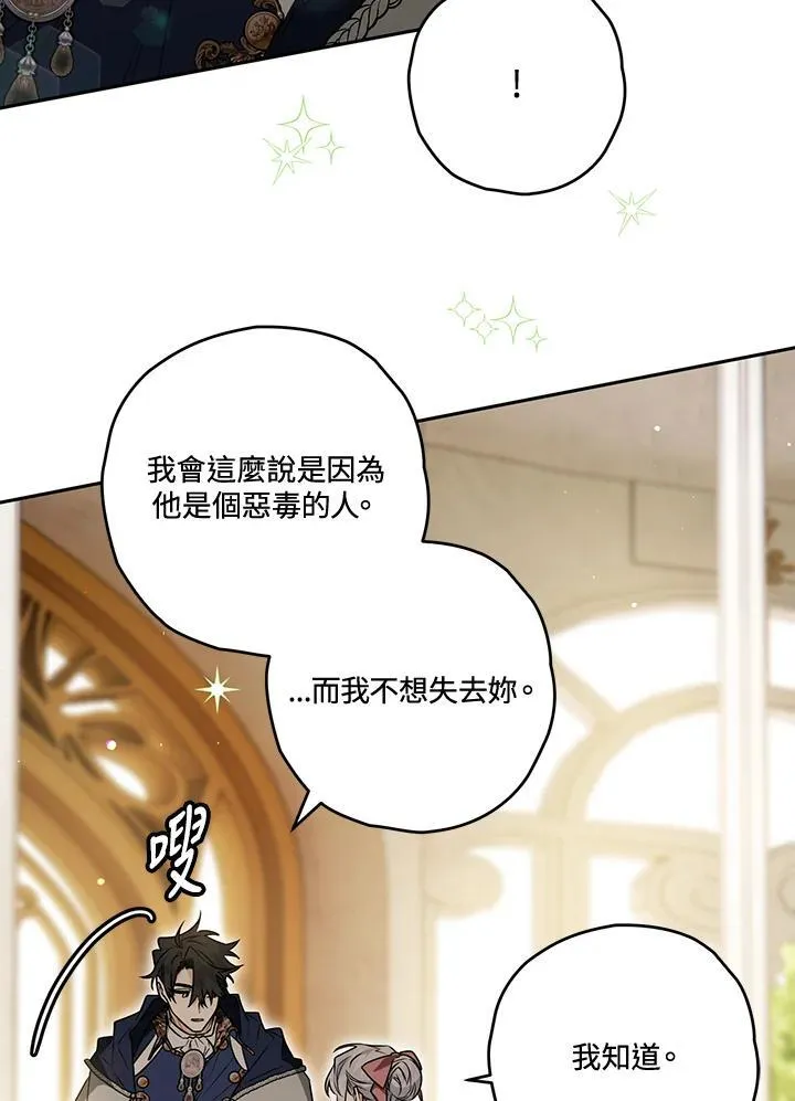 第70话 第35页