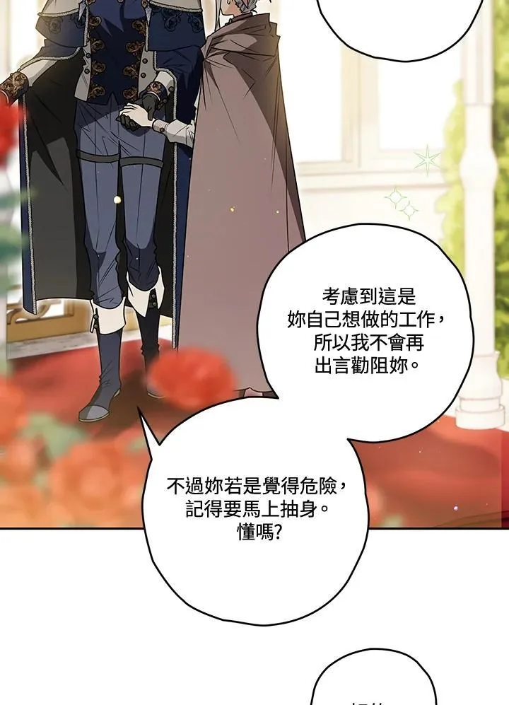 第70话 第36页