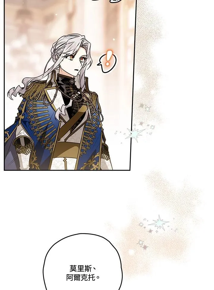 第73话 第35页