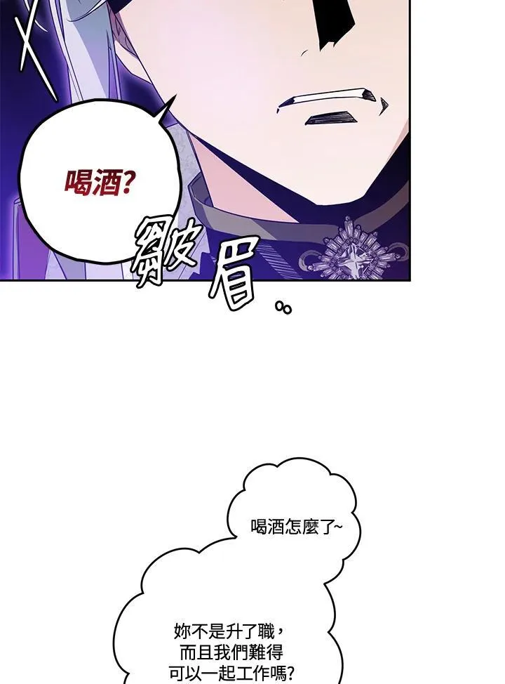 第73话 第38页