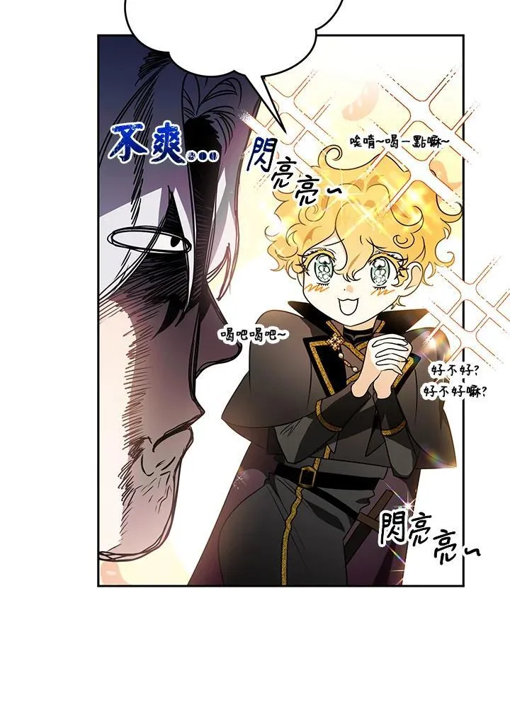 第73话 第39页