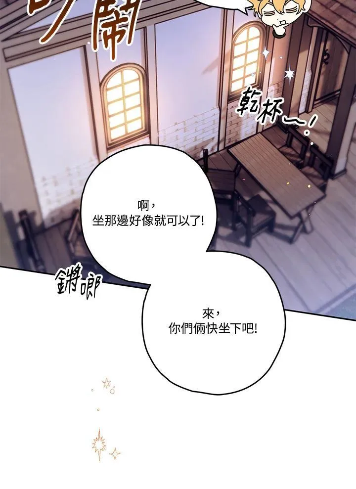第73话 第46页