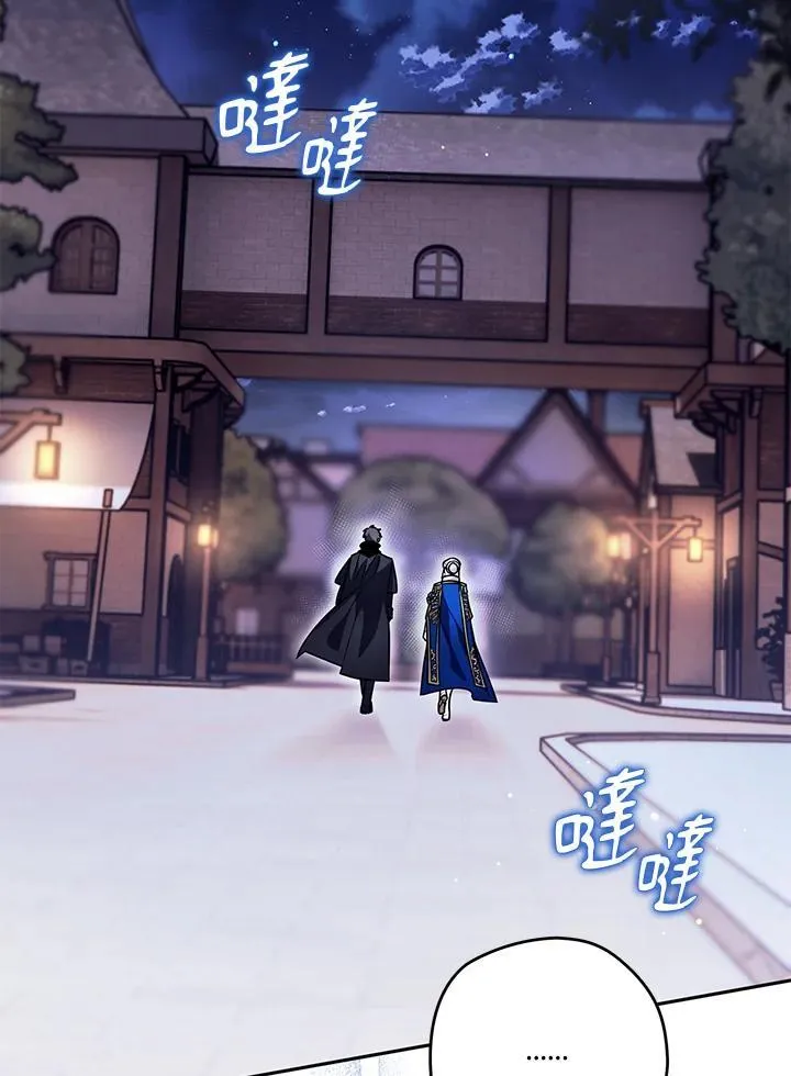第73话 第88页