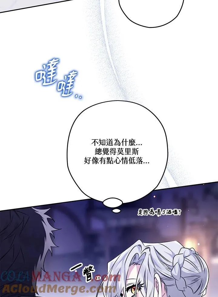 第73话 第89页