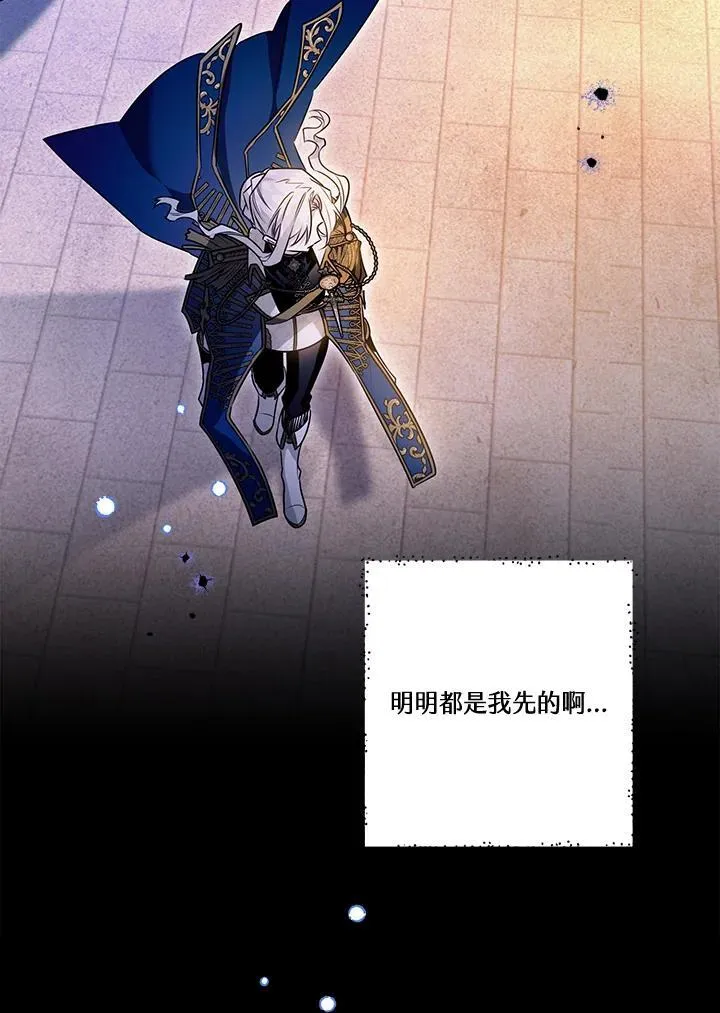 第73话 第102页