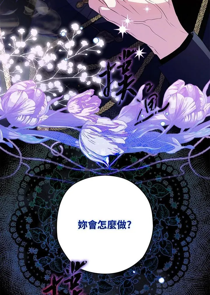 第73话 第108页