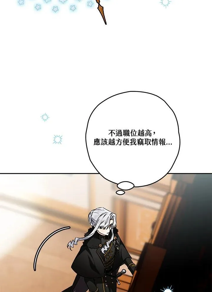 第75话 第4页