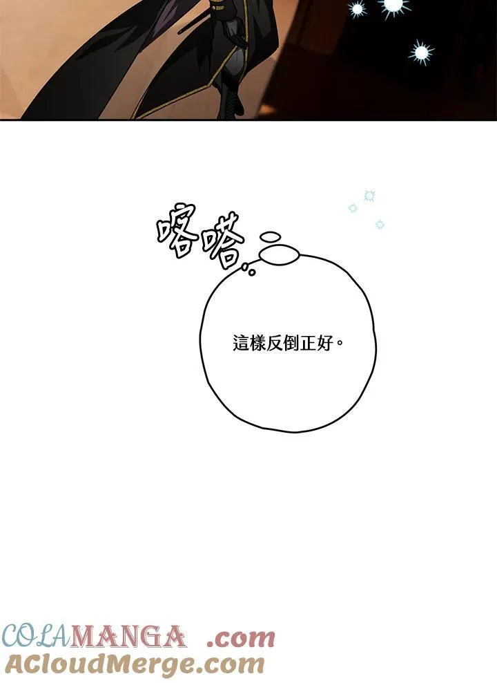 第75话 第5页