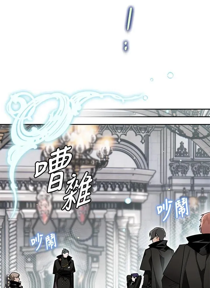 第75话 第7页