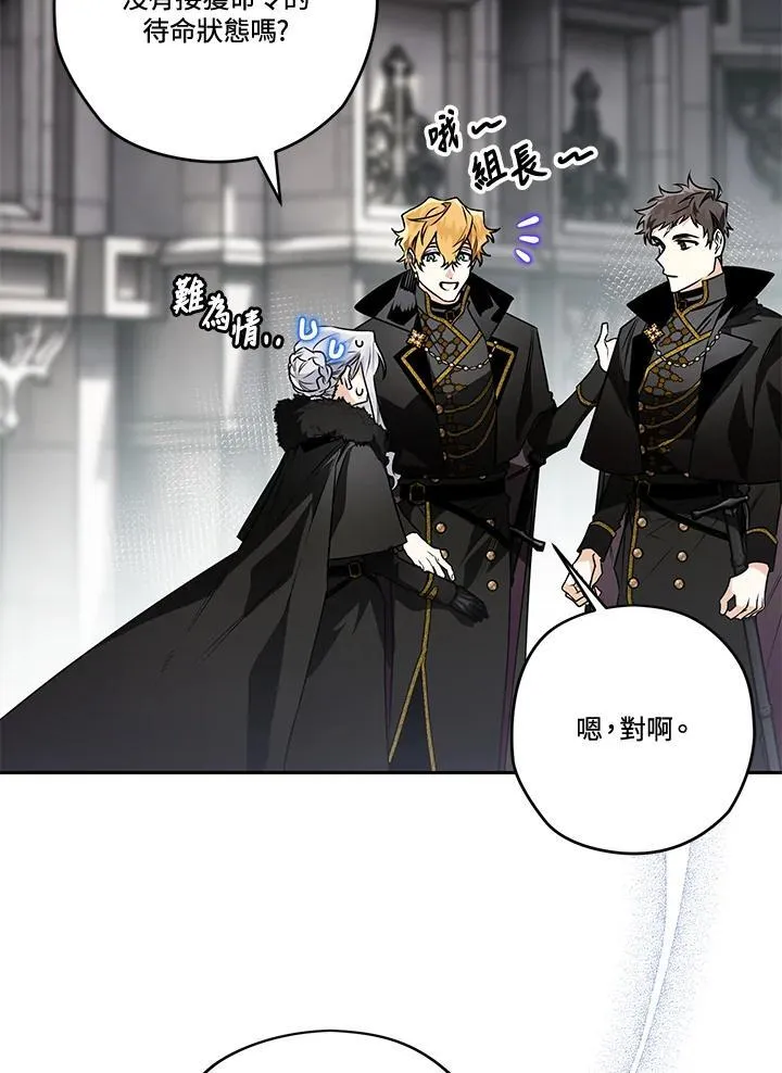 第75话 第11页