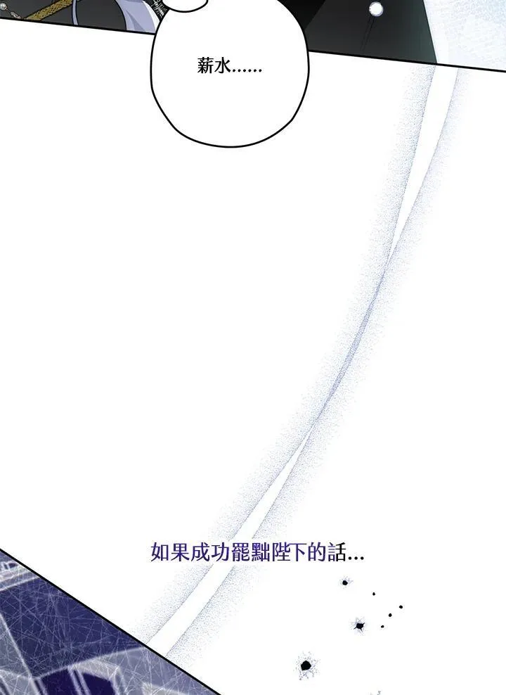 第75话 第15页