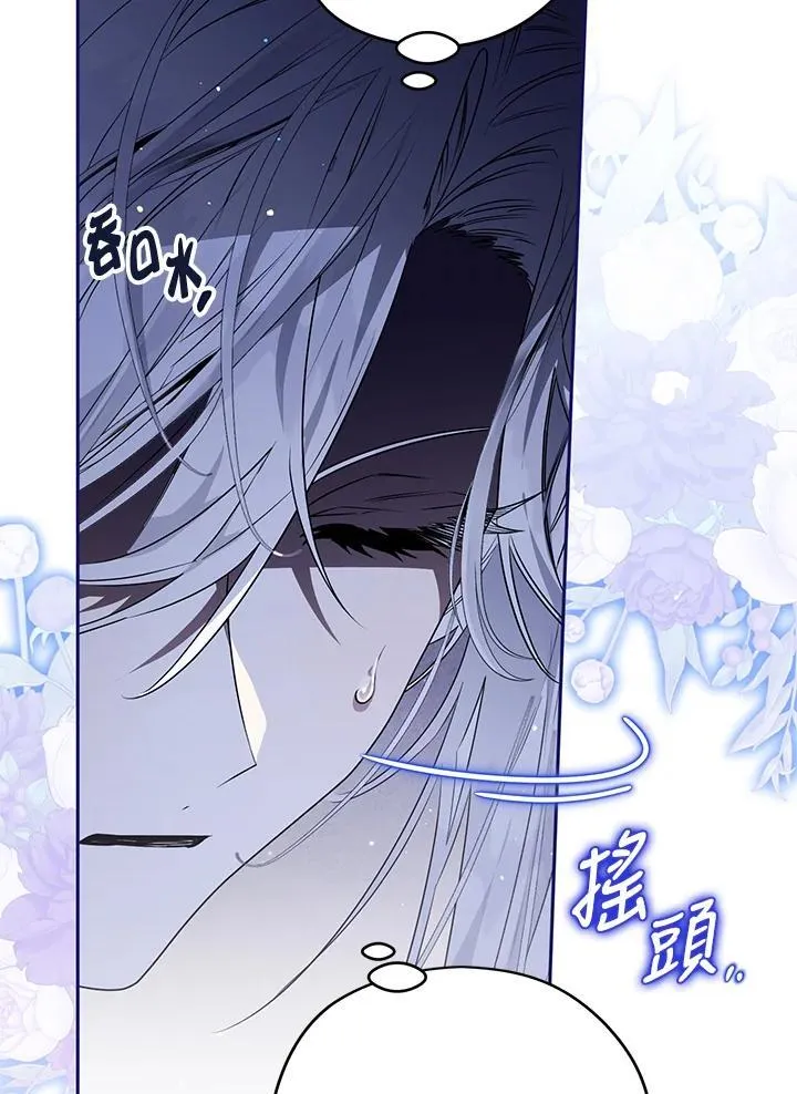 第75话 第19页