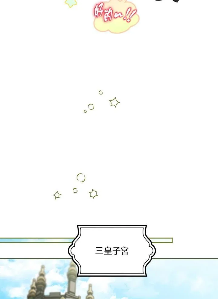 第75话 第24页