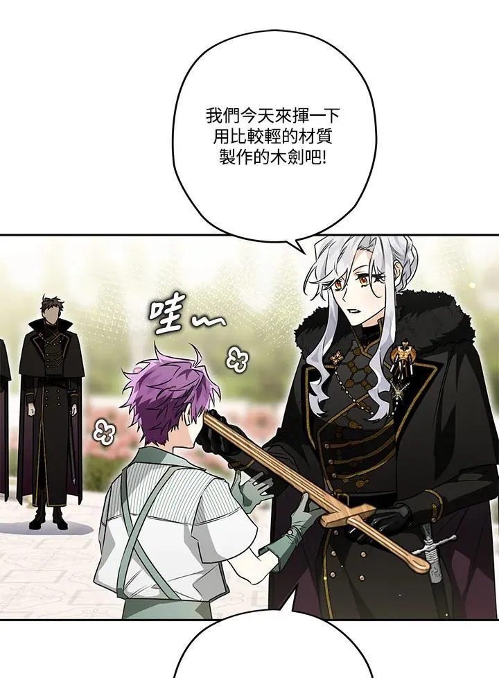 第75话 第42页