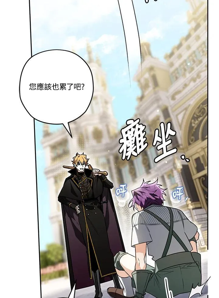 第75话 第64页