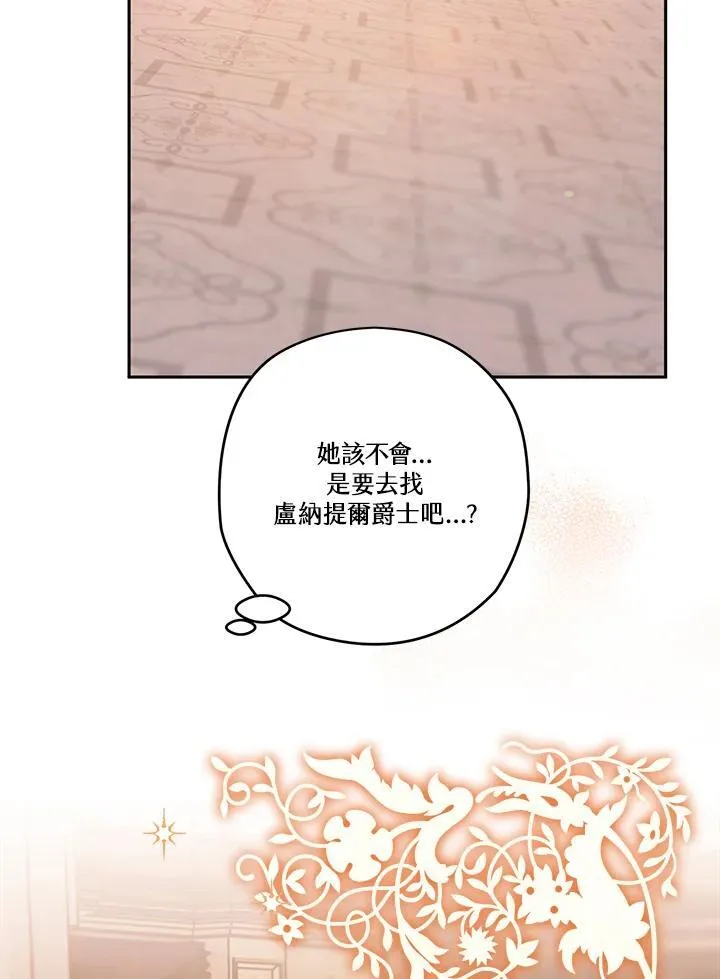 第75话 第75页
