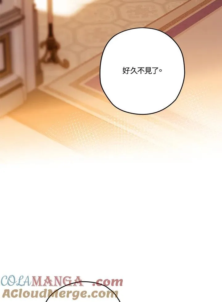 第75话 第77页