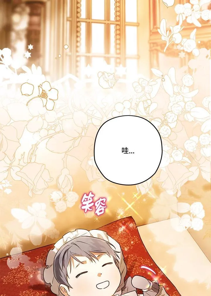 第75话 第106页