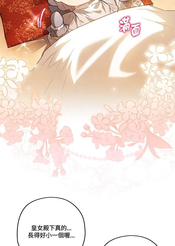 第75话 第107页