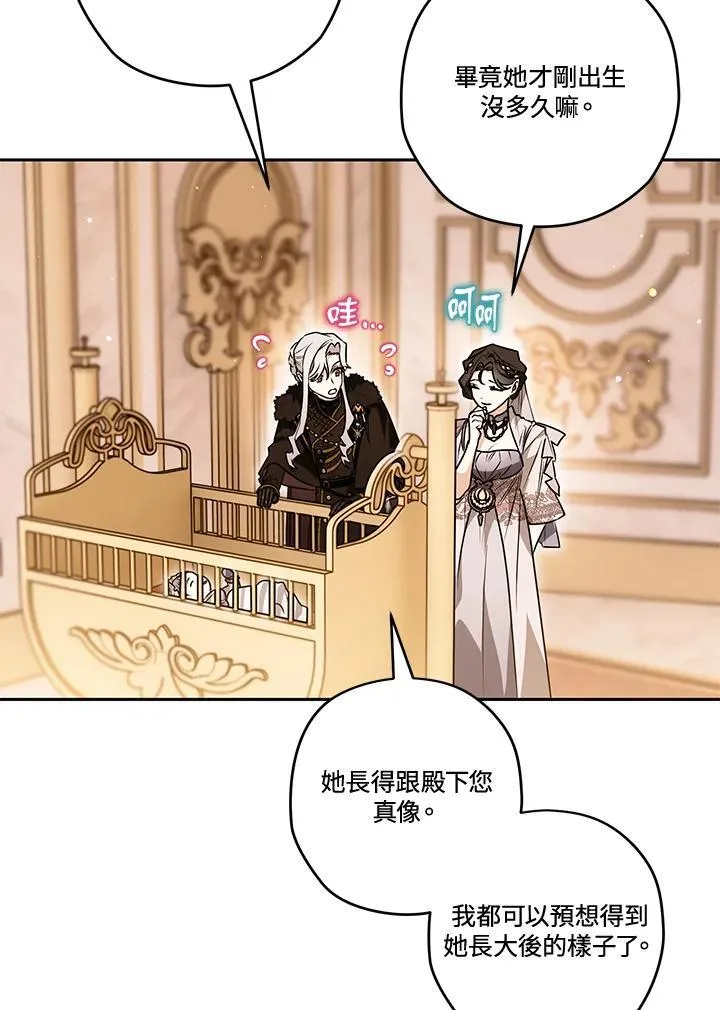 第75话 第108页