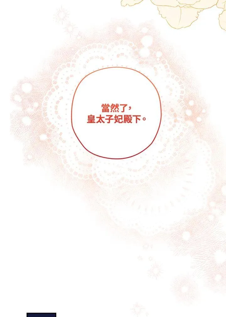 第75话 第114页