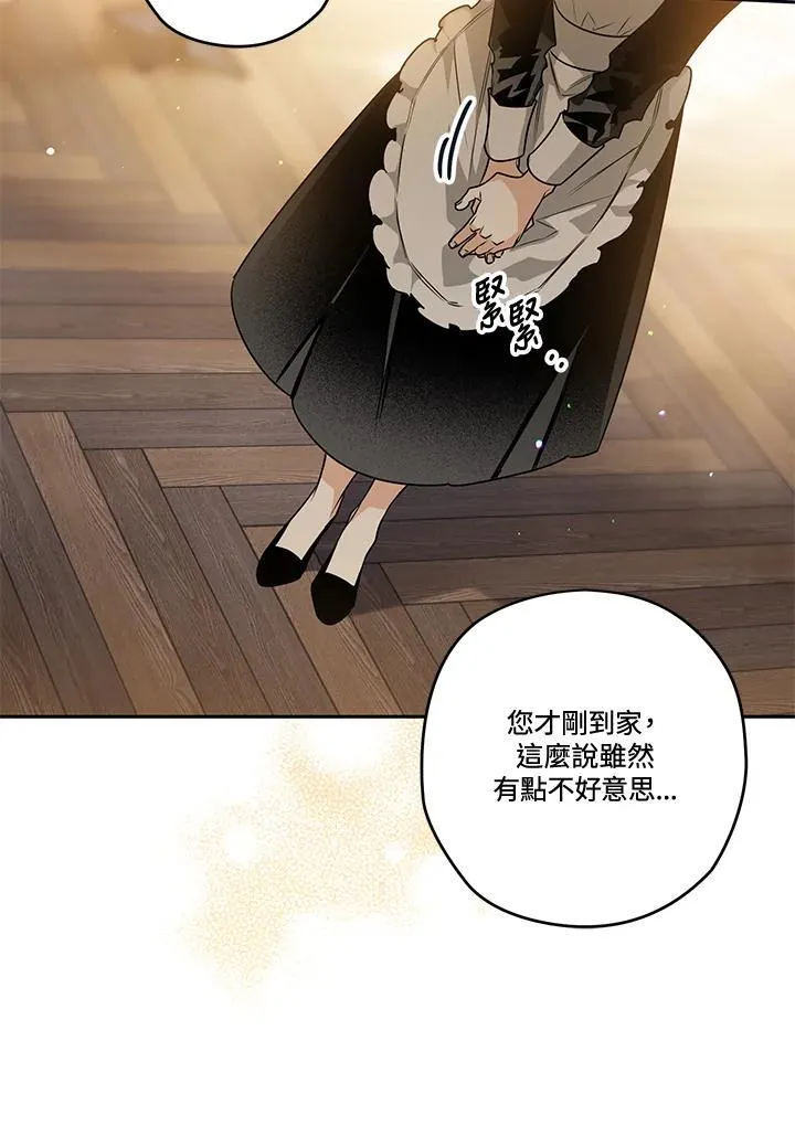 第75话 第118页