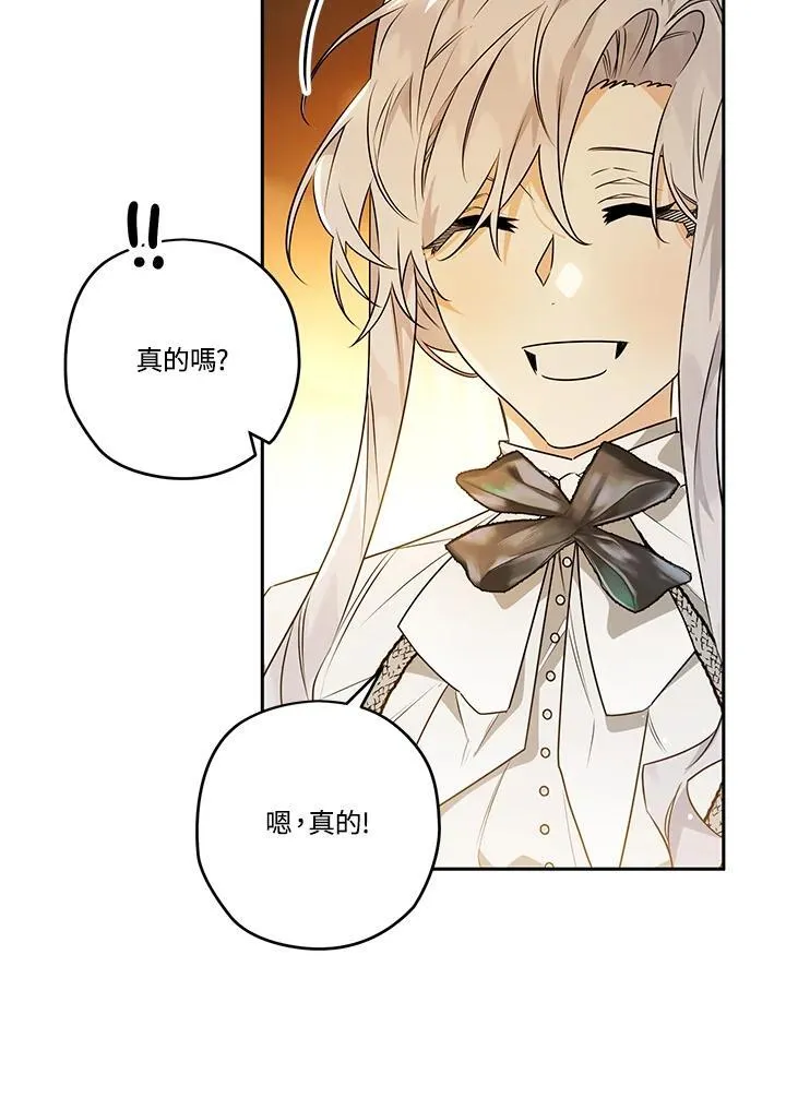 第76话 第26页