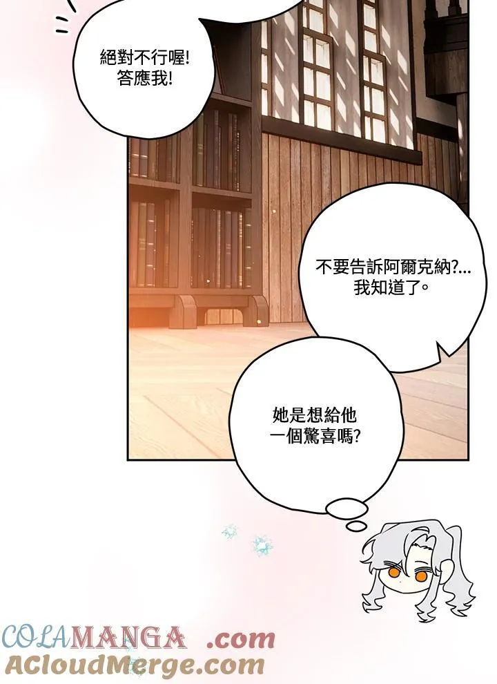 第76话 第41页