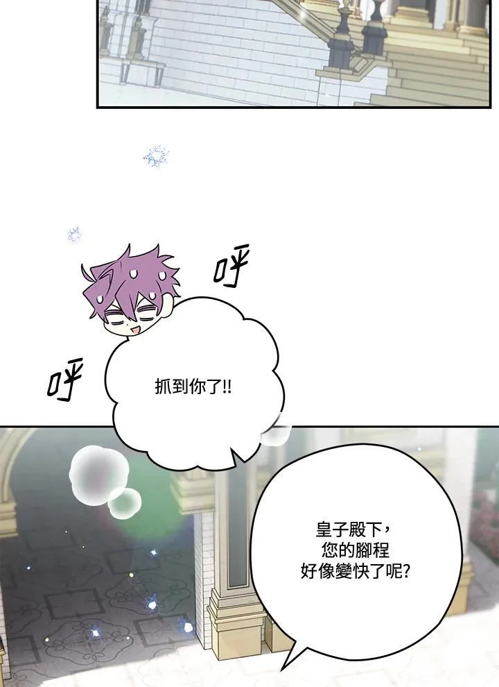 第76话 第48页