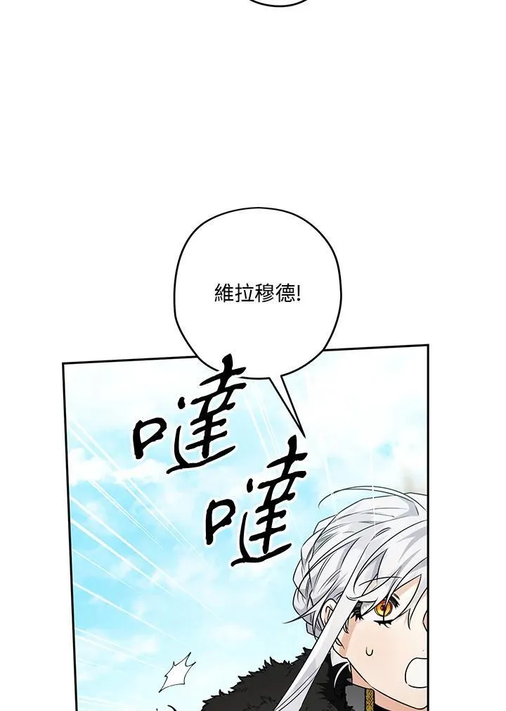 第76话 第63页