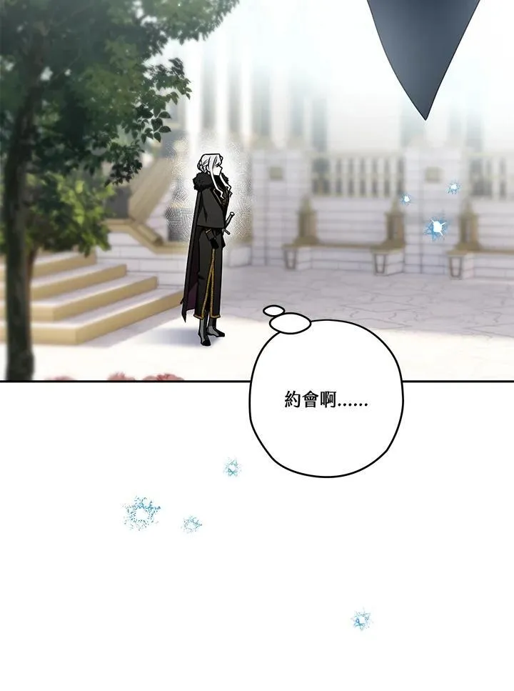第76话 第92页