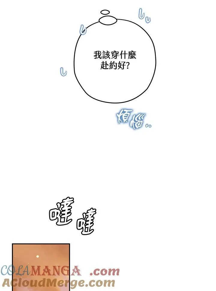 第76话 第93页