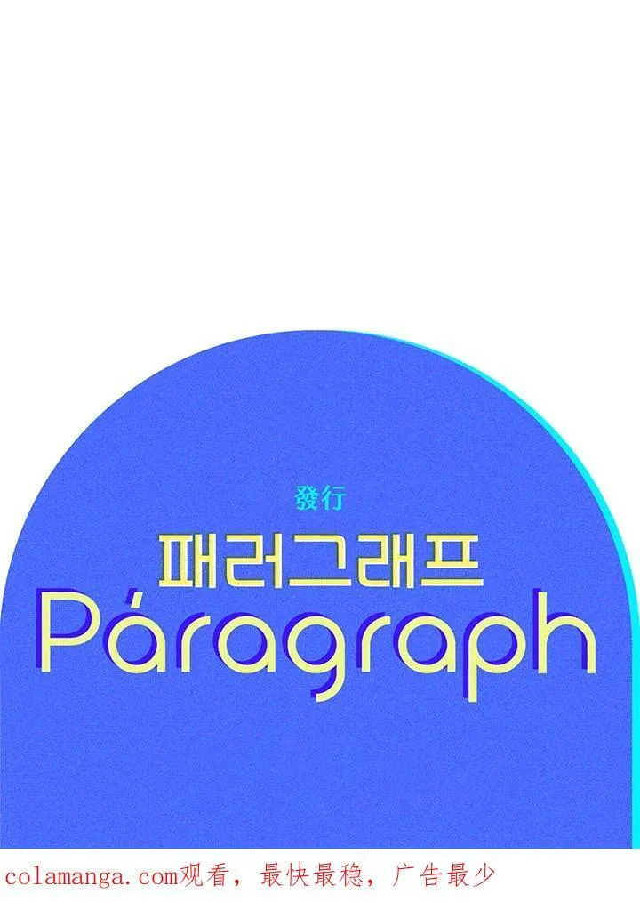 第76话 第106页