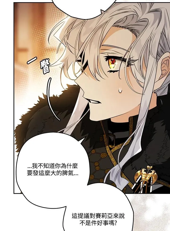 第77话 第26页