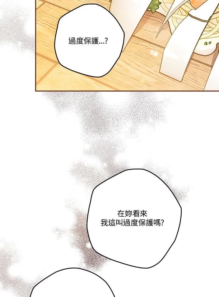 第77话 第30页