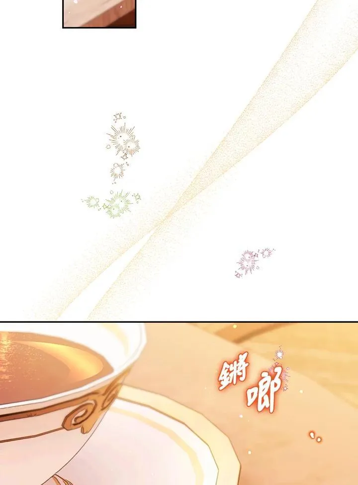 第77话 第36页