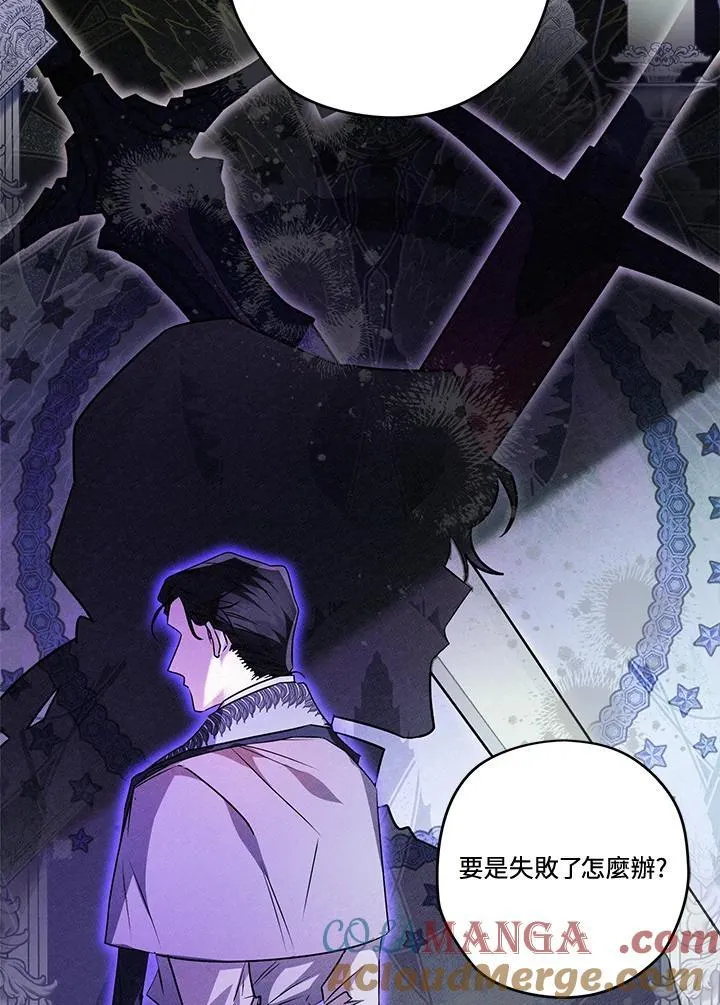 第77话 第45页