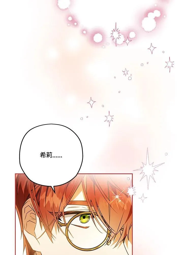 第77话 第55页