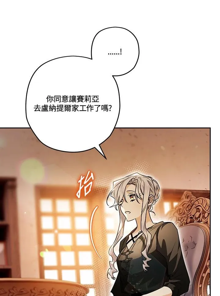第77话 第58页