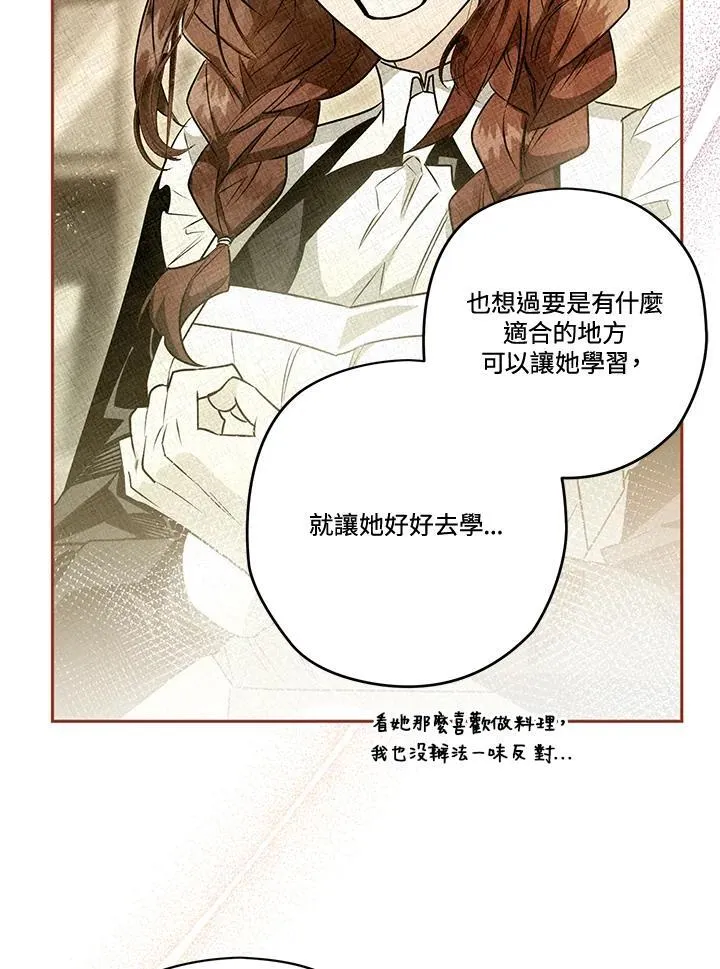 第77话 第62页