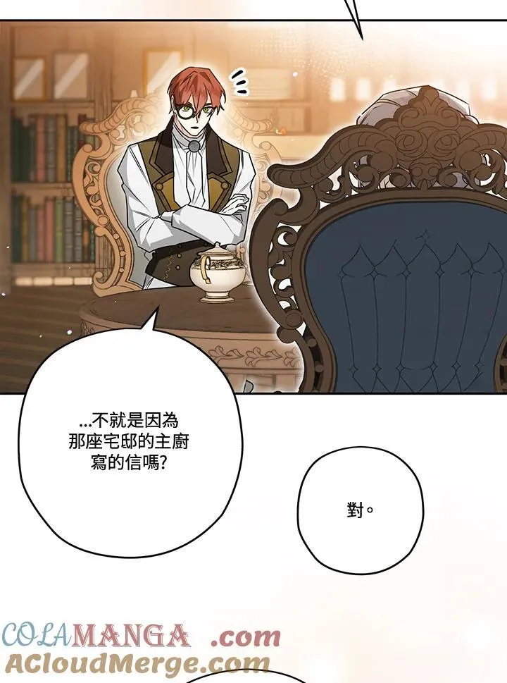 第77话 第65页