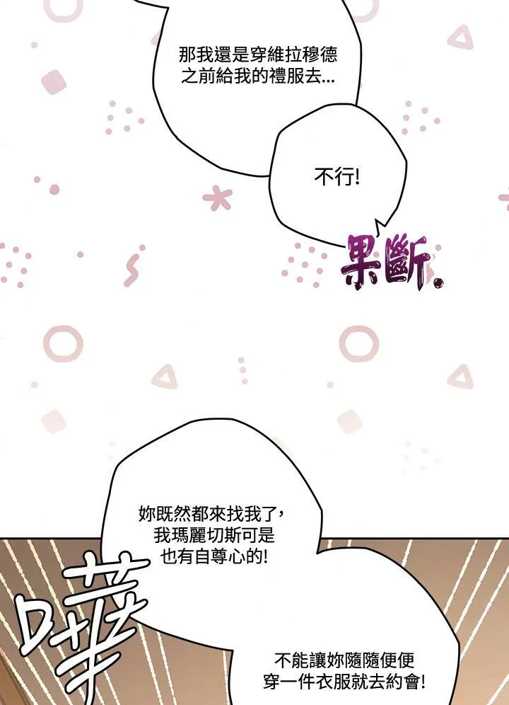 第77话 第102页