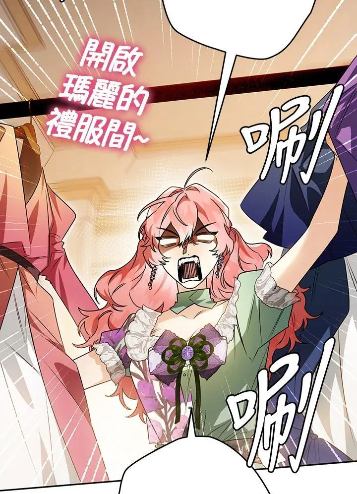 第77话 第103页