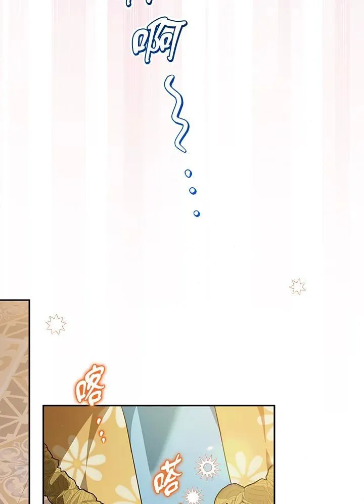 第77话 第106页