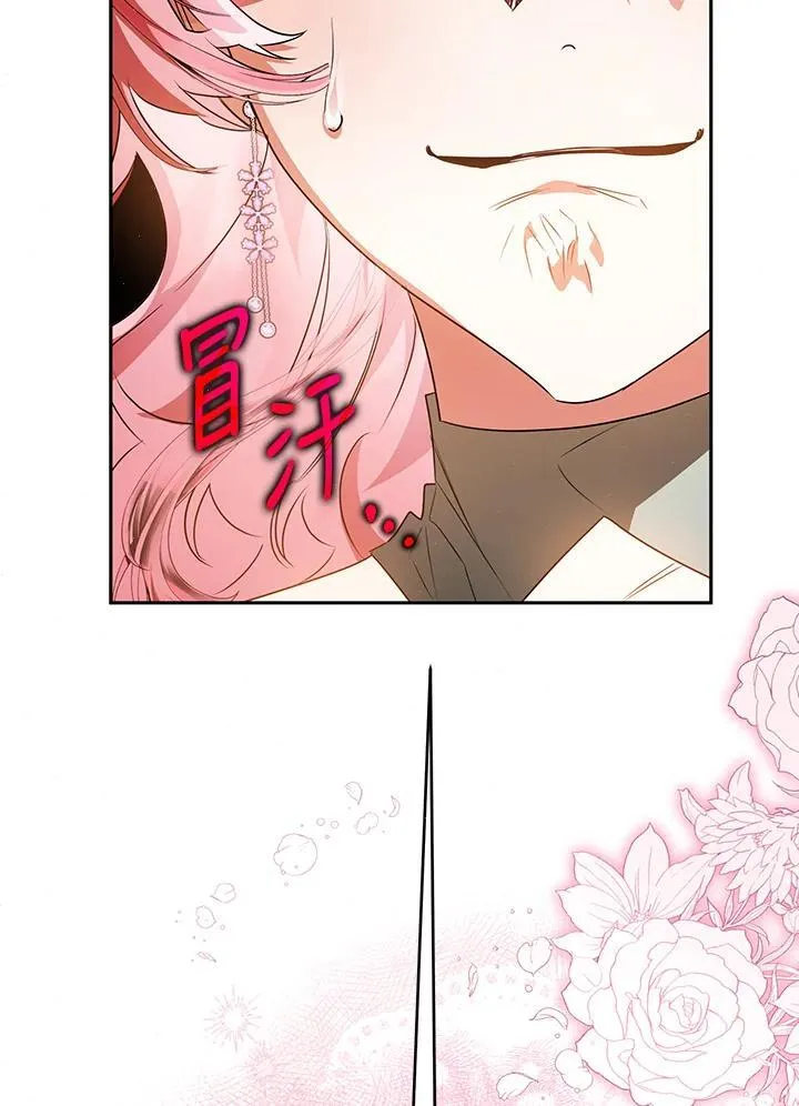 第77话 第110页