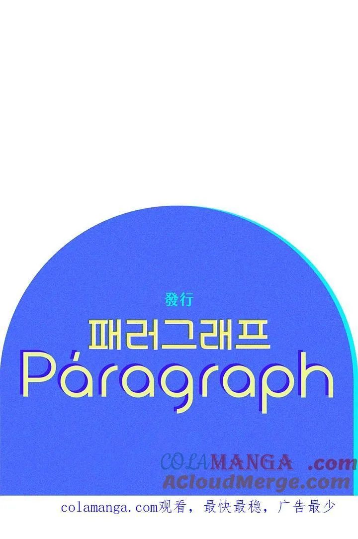 第77话 第113页