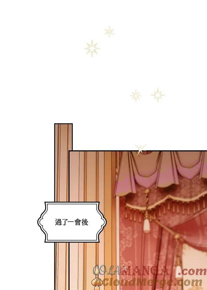 第78话 第13页
